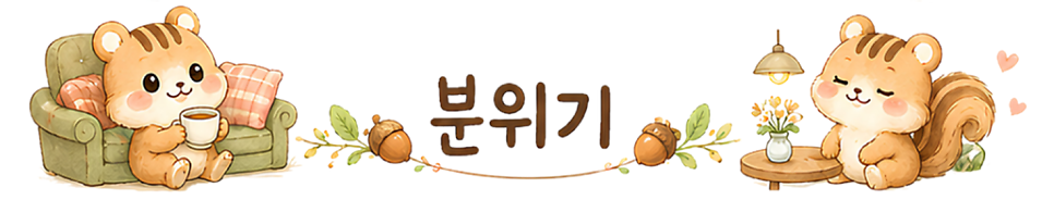 성채숯불구이 사진 3