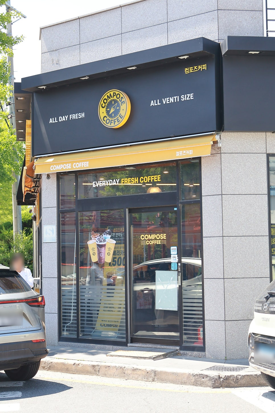 컴포즈커피 울산언양읍성점 사진 2