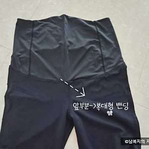 가성비 임산부 운동복 추천｜블룸마터니티 레깅스·부츠컷 요가바지 내돈내산 후기