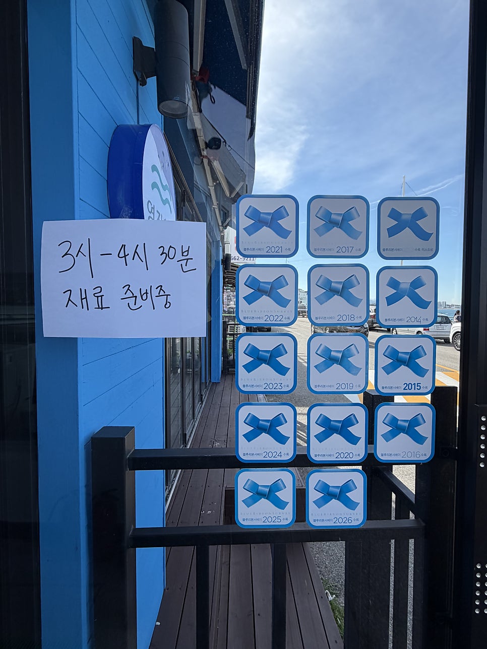 영진횟집 사진 3