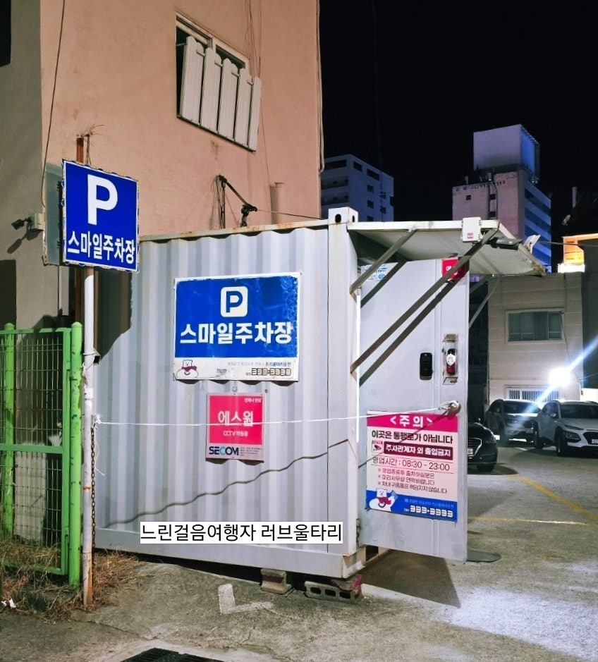 스시쿠도쿠 사진 6