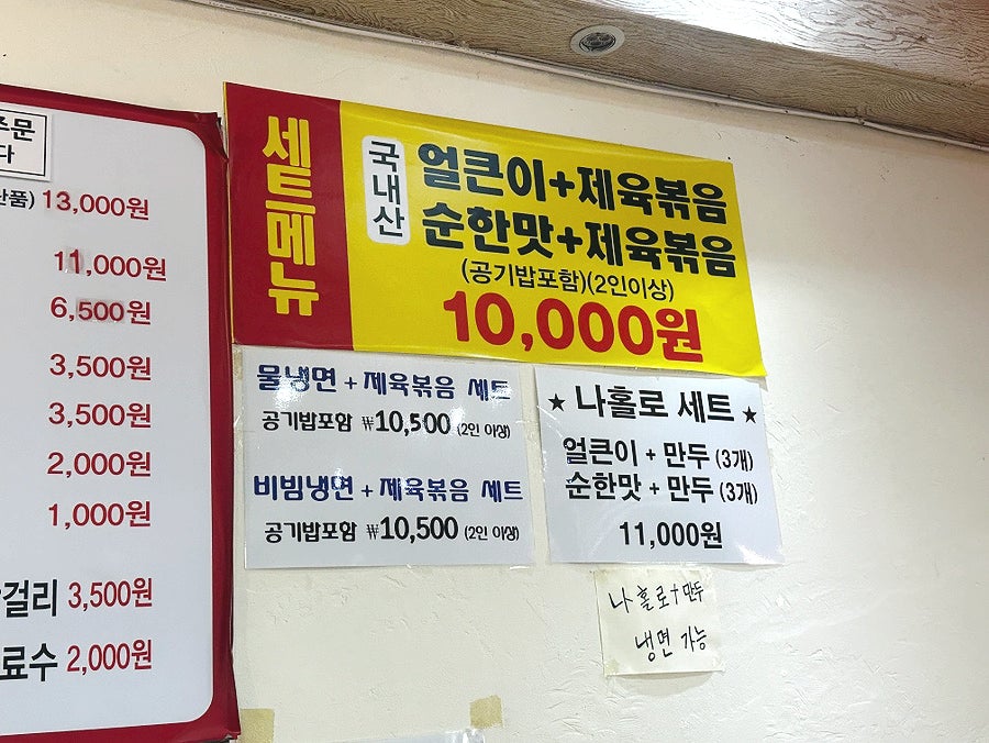 관저공주칼국수 사진 5