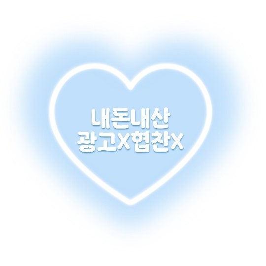 해미읍성왕꽈배기 태안점 사진 2