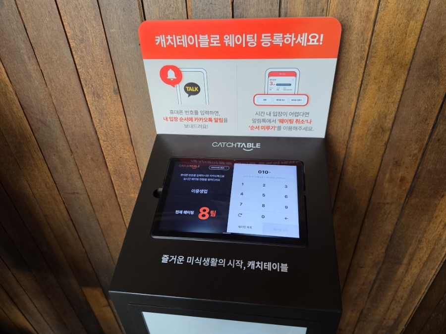 이중생업 사진 5