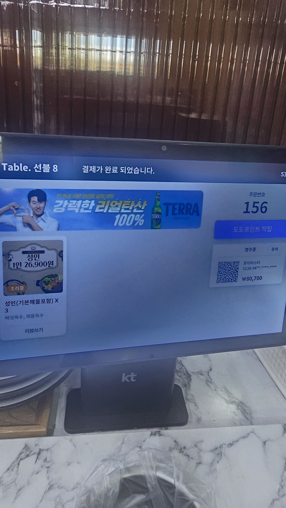 담빛샤브홀 사진 3