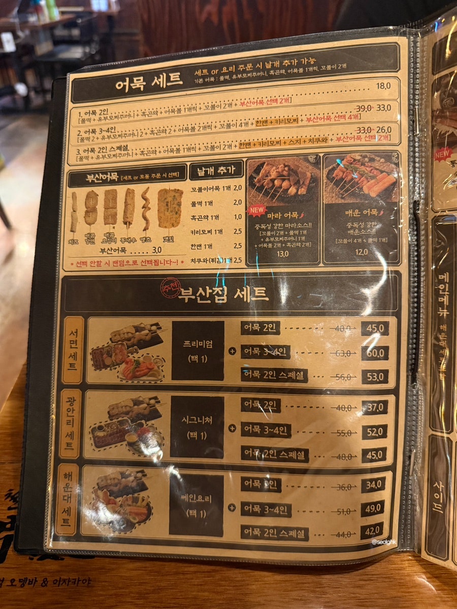 Cheolgilbusanjip Gyeongsanjeongpyeongjeom photo 6