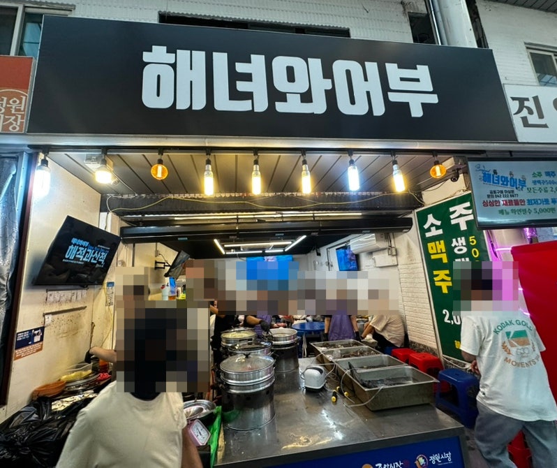 어부 사진 2
