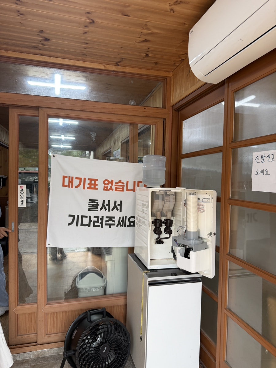 태백닭갈비 본점 사진 4