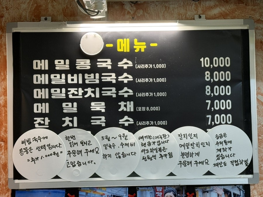 장할매맛집 사진 5