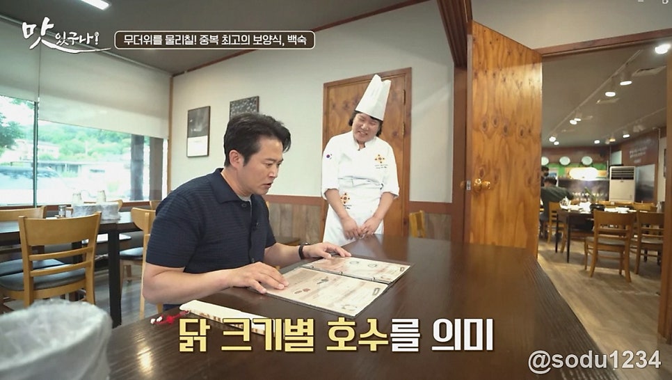이장님밥상 심학산본점 사진 5
