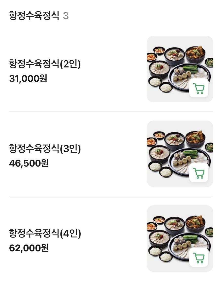 Boseunghoegwan Hongjeyeokjeom photo 6