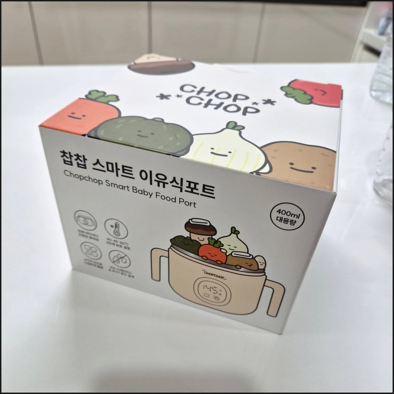 마베비 통세척가능 휴대용 이유식포트 워머 내돈내산 솔직후기