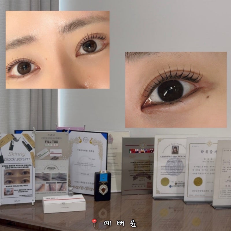 광양 예뻐윤ㅣ중마동 속눈썹 블랙틴팅펌 잘하는 샵 추천