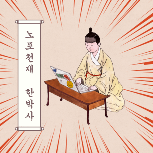 일통왕소금구이 동대구직영점 사진 1