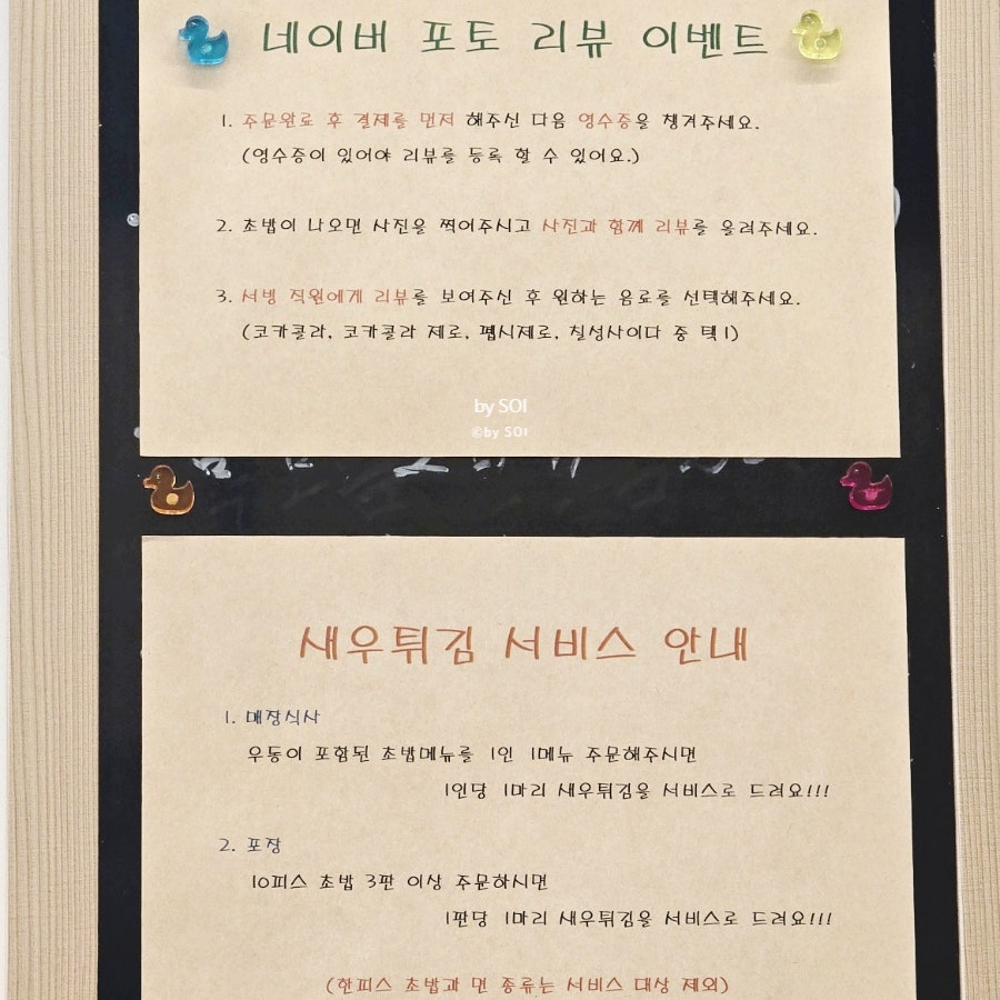 초밥전문점 진 사진 6