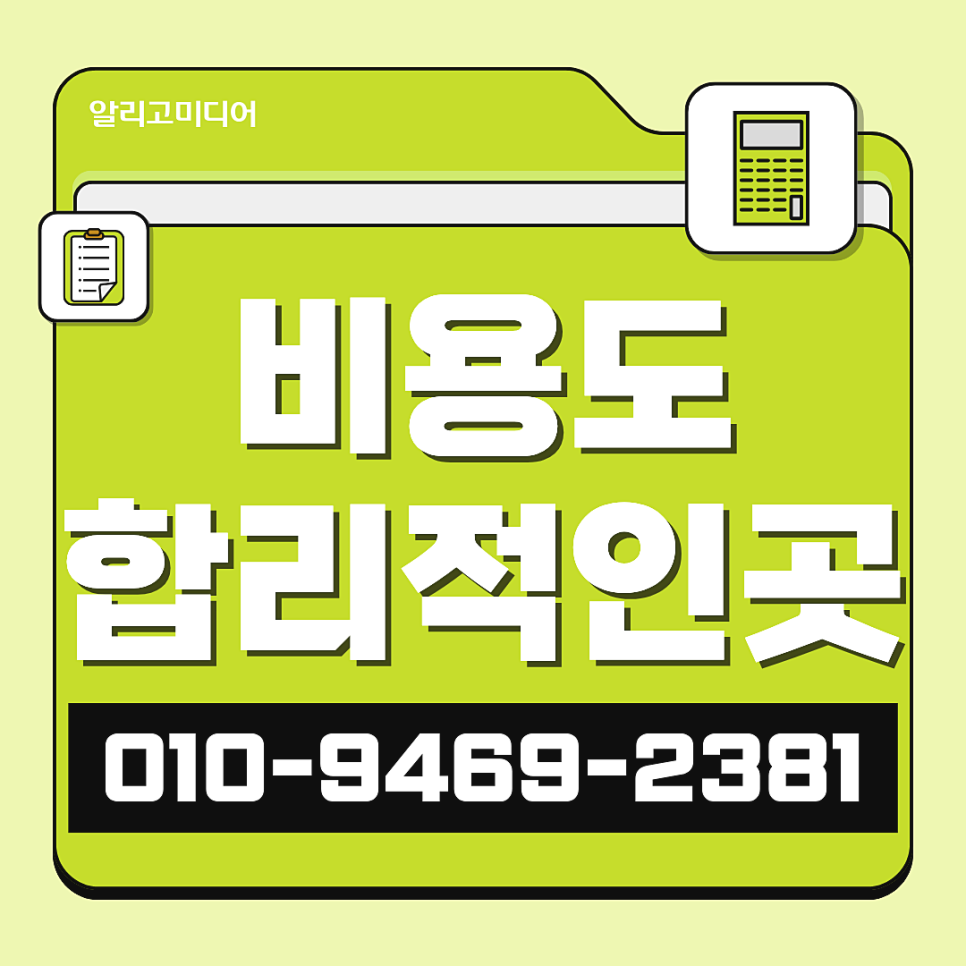 쿠팡리뷰체험단 합리적인 결정은?