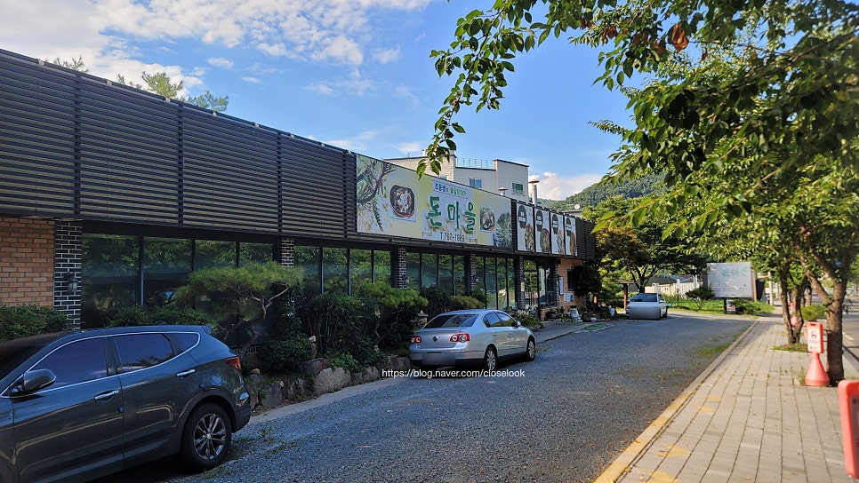돈마을 사진 1