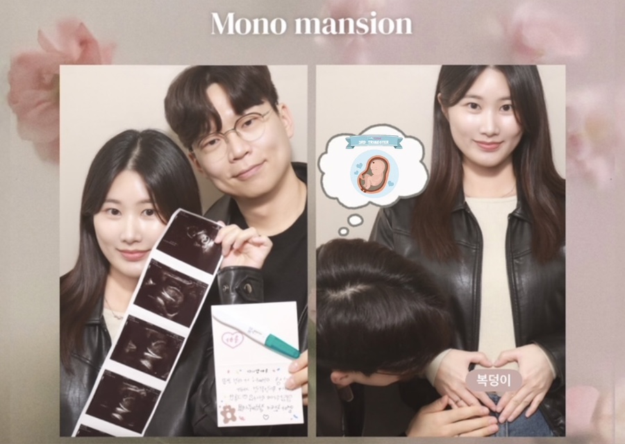 에덴 사진 6
