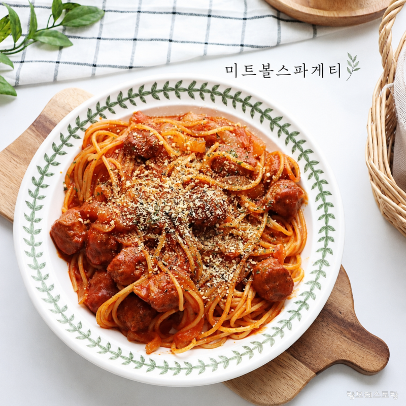 한그릇요리 초간단 미트볼스파게티 3분 미트볼로 쉽게 만들기