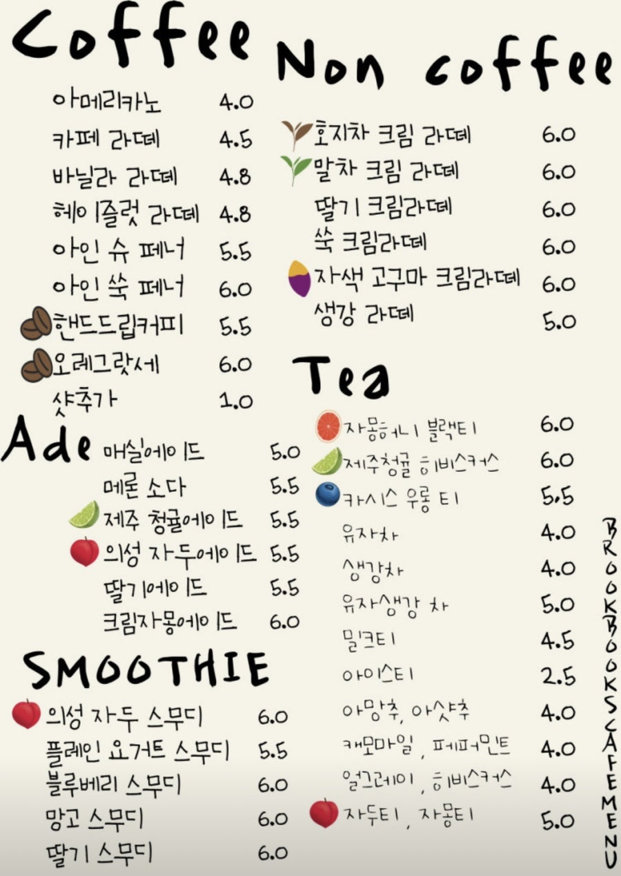 할매닭발 사진 3