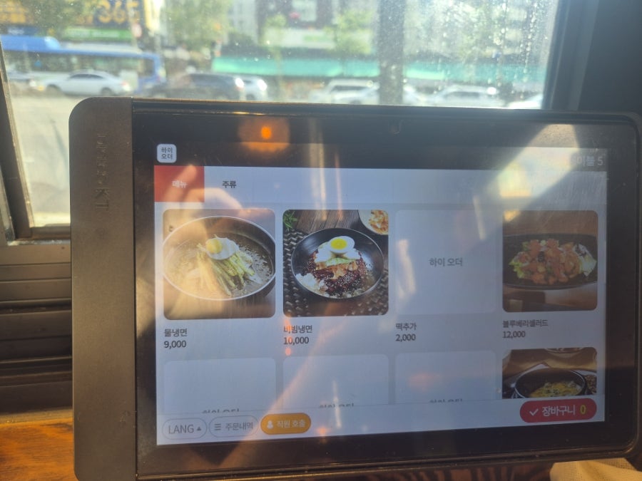 고기집 사진 6