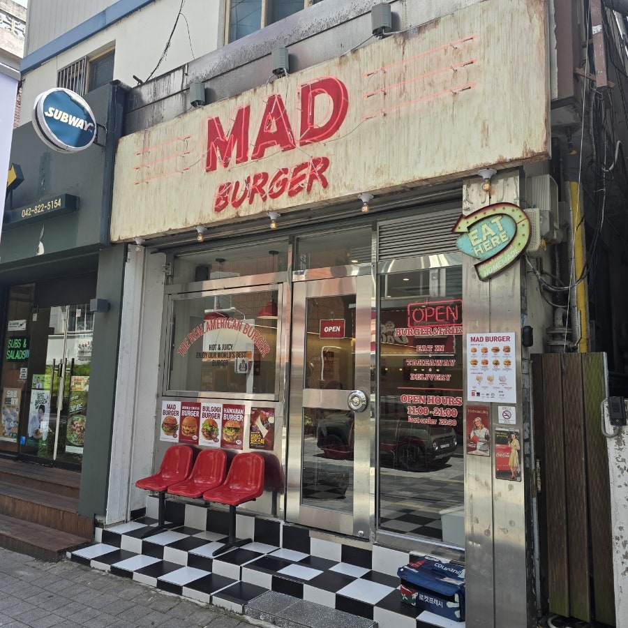 매드버거 충남대점 사진 2