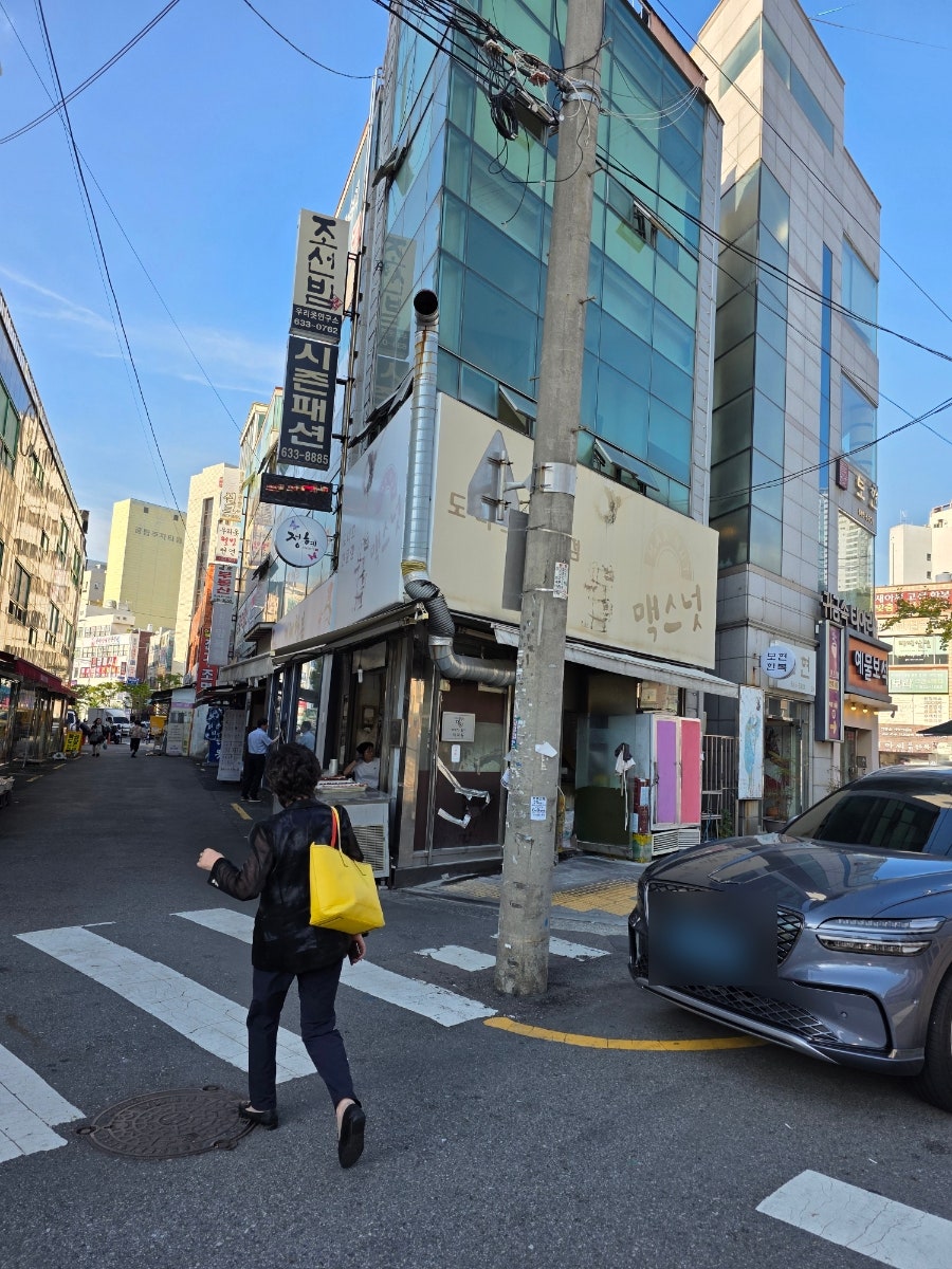 맥스넛 사진 2
