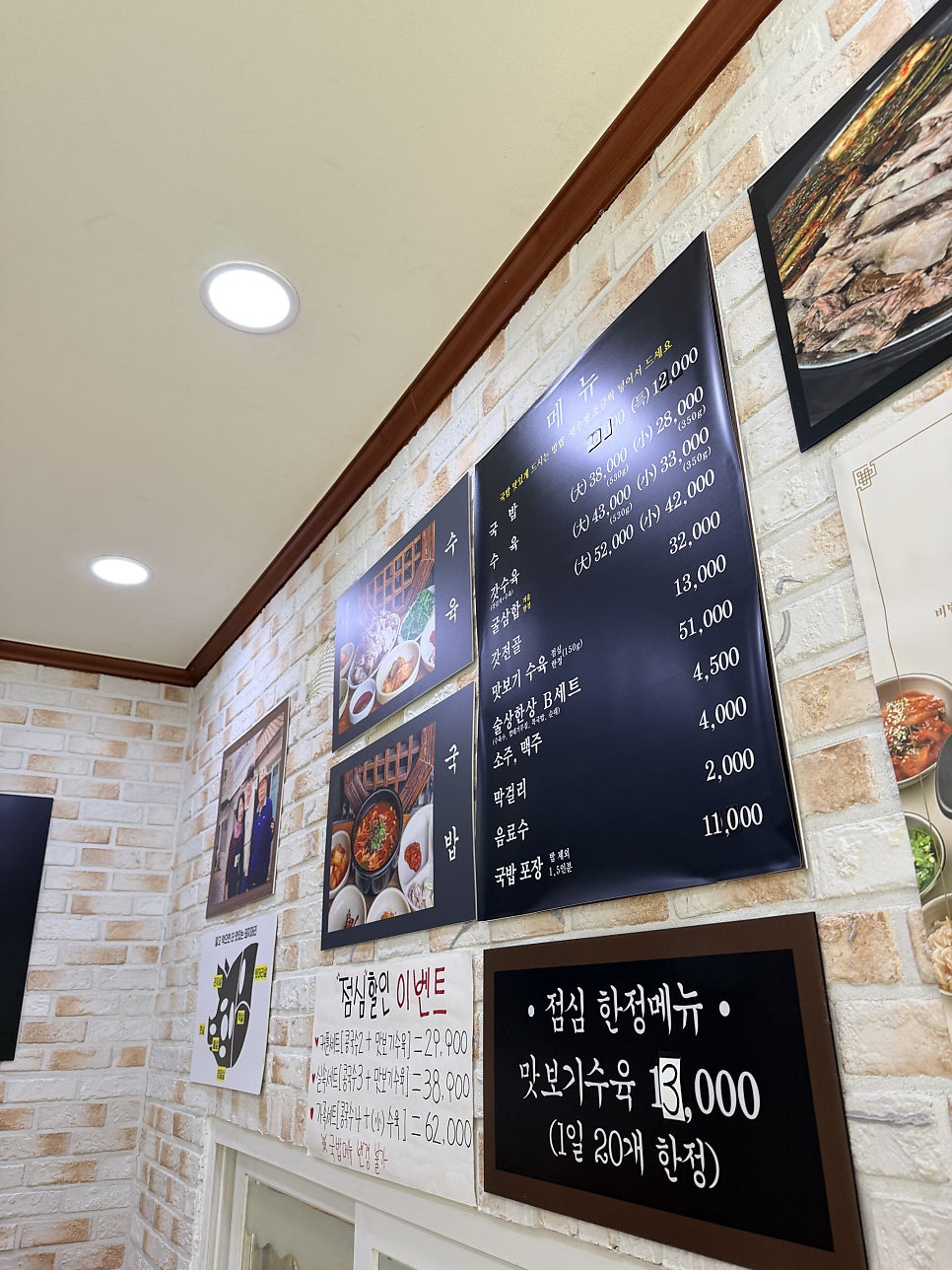 여수에서온나진국밥 사진 3