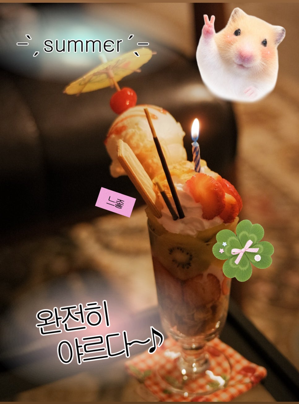 타임슬립 사진 1
