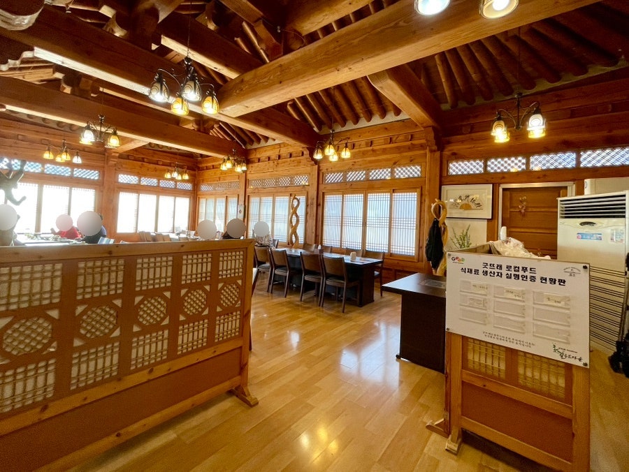 구드래황토정 사진 5