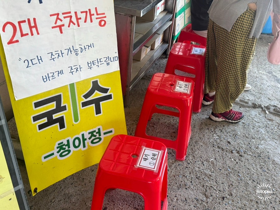 청아정 사진 2