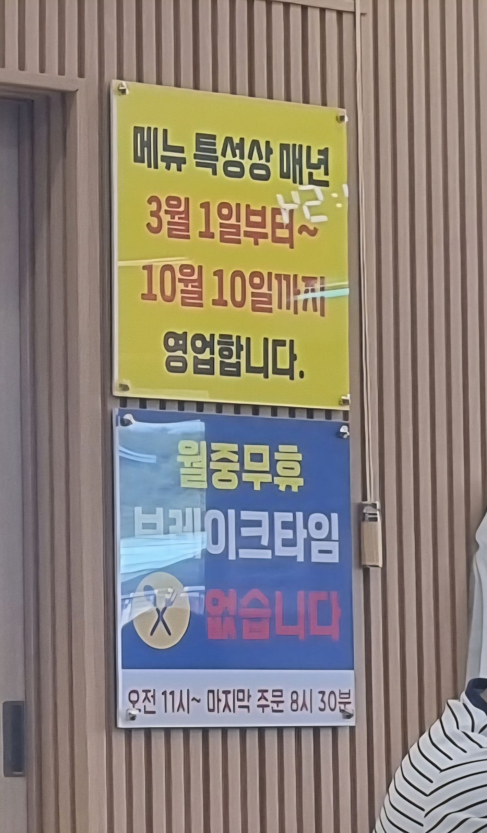 봉가면옥 사진 4