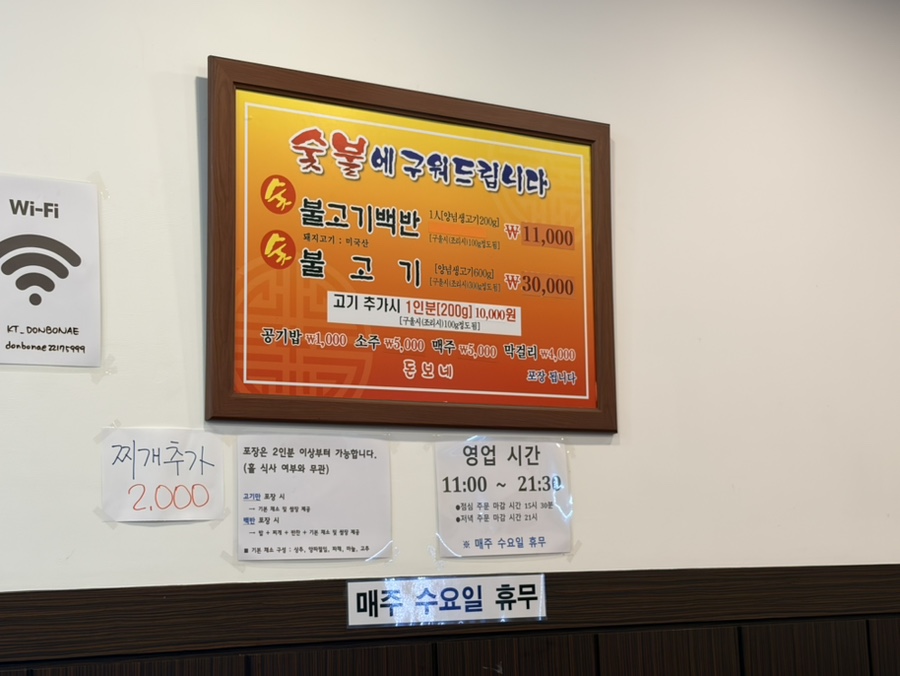 돈보네 사진 4