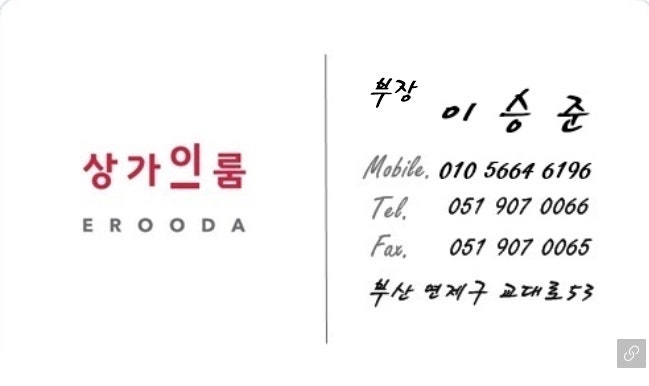 거북이동네 부산만덕점 사진 4