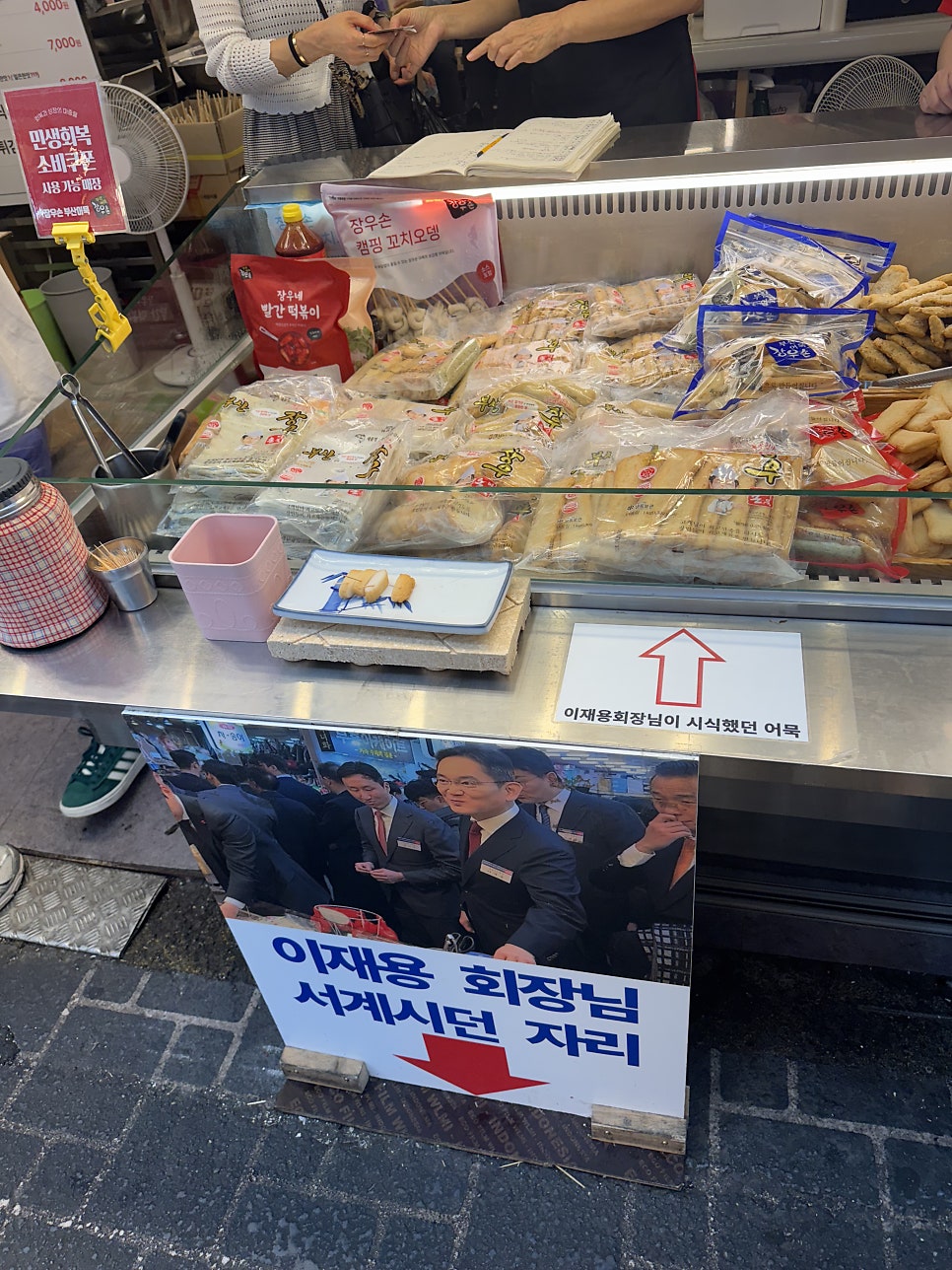 밀곳 사진 4