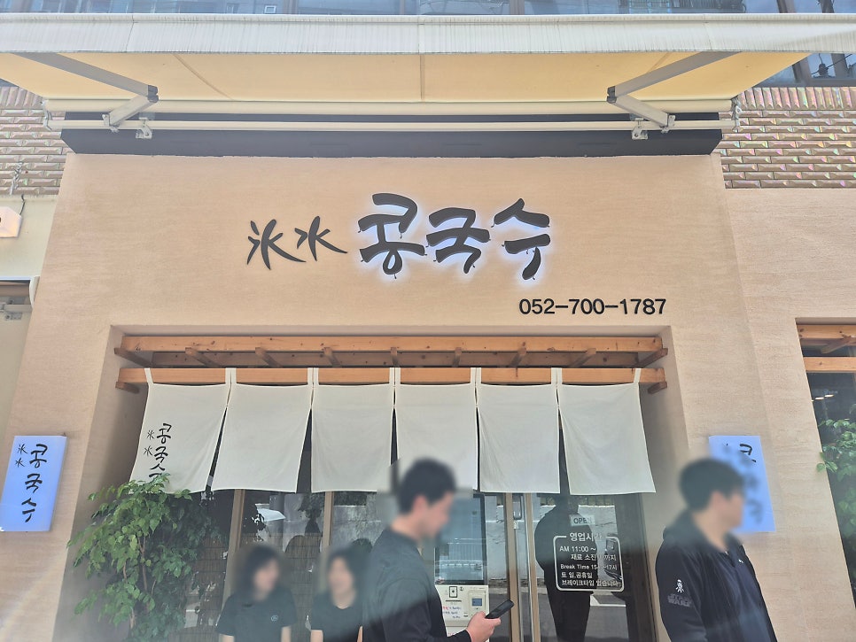 소휴원 사진 1