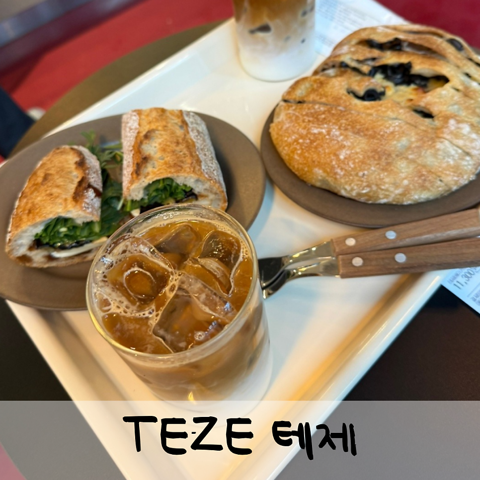 테제베이커리 사진 2