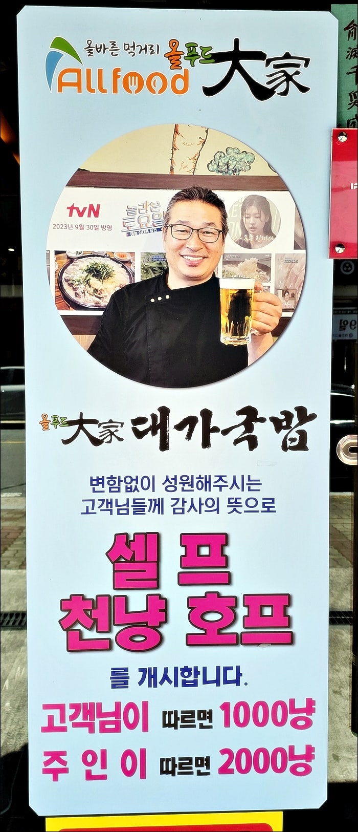 대가국밥 사진 6