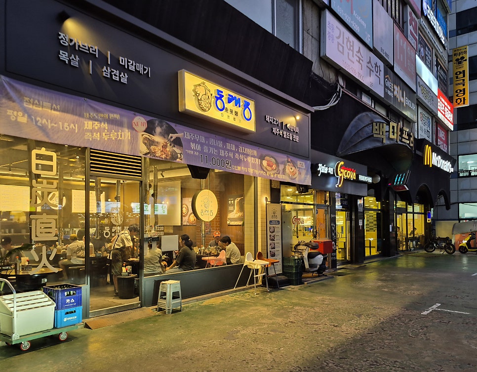 동래정 주엽점 사진 2