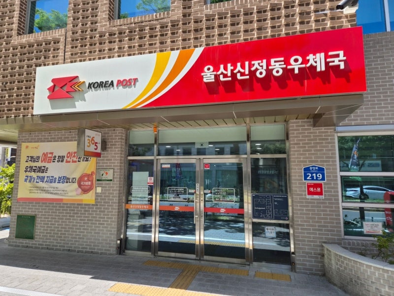 우체국 박스 1호 2호 3호 4호 5호 사이즈 가격 및 추천 용도