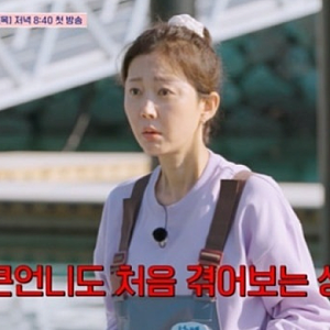 언니네 산지직송3 김선영 강유석 노윤서 역대급 신고식 염정아 멍게 밥상 섞박지 레시피