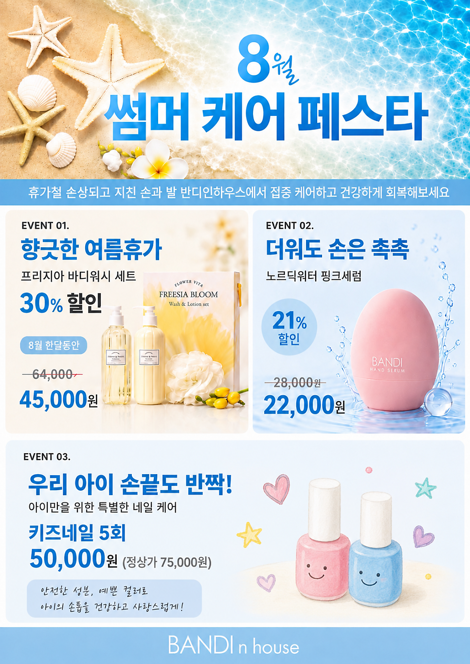 반디인하우스 도화앨리웨이점 사진 1