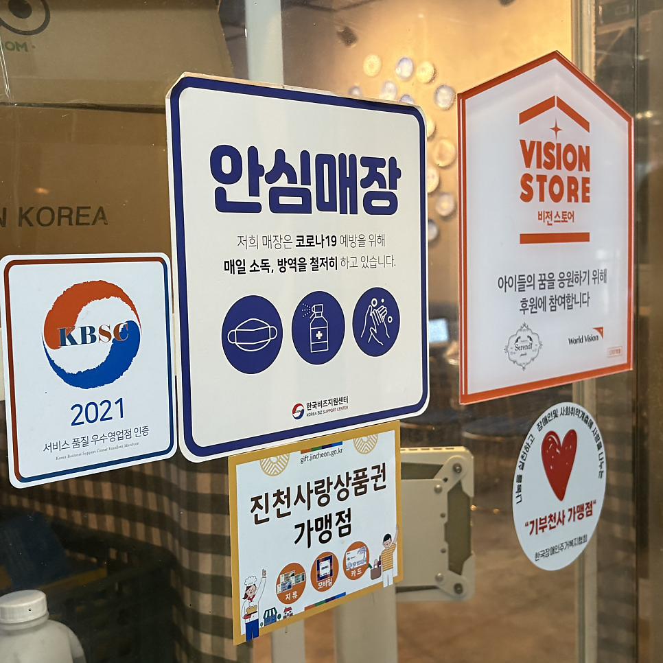 세렌디 사진 2