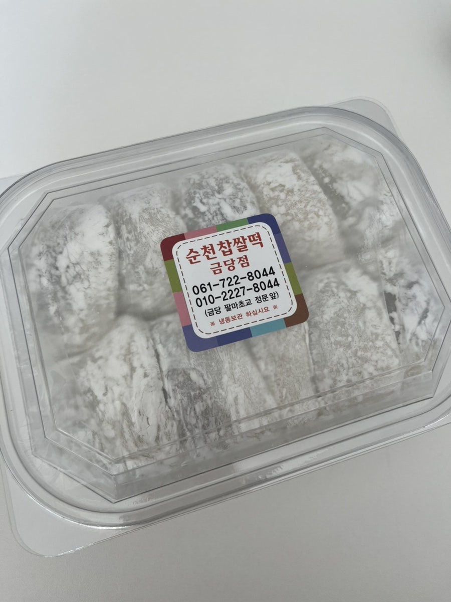 에덴 사진 3