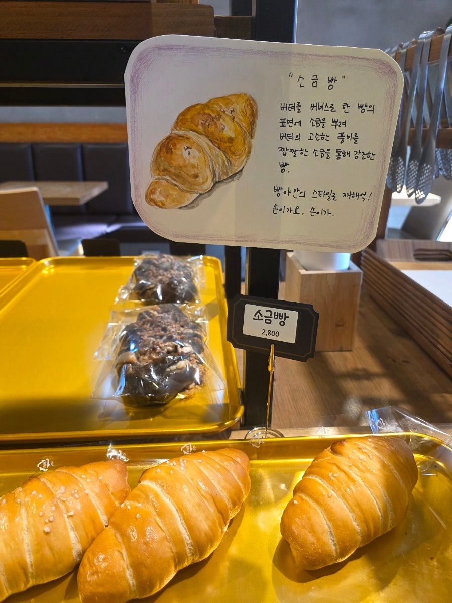 빵야 사진 3