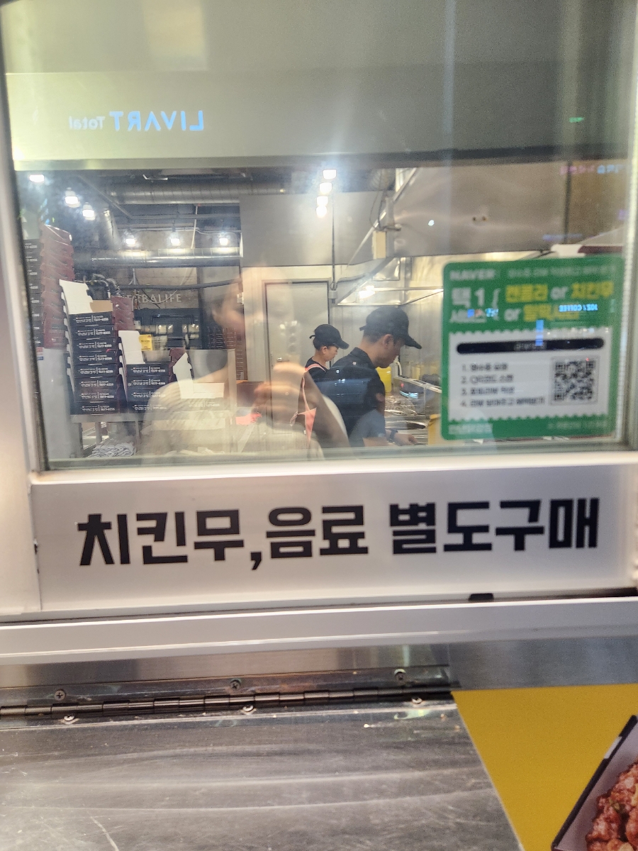 만년닭강정 본점 사진 5