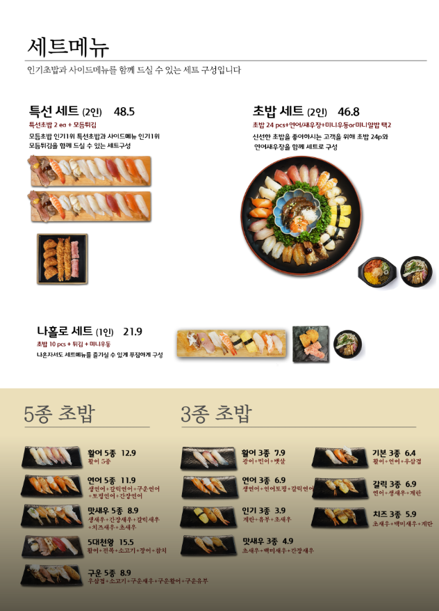 올타미스터스시 하단직영점 사진 4