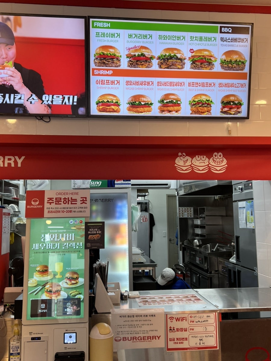 버거리 화순점 사진 3