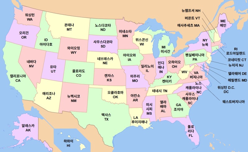 미국 50개 주 이름과 약자 : 주도, 연방 가입 순서와 연도, 대표 관광지 등 소개
