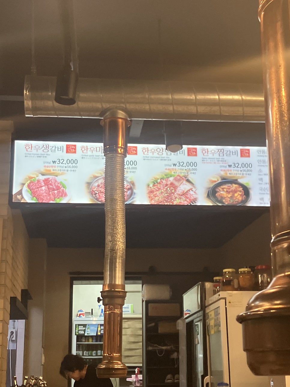 서울갈비 사진 5